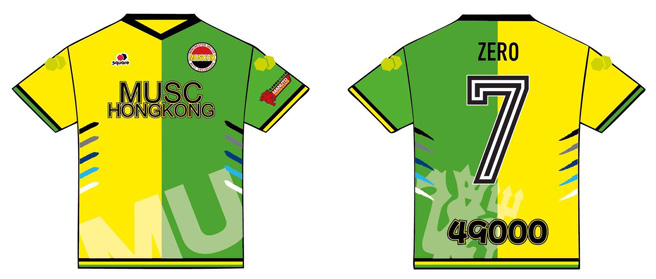 MUSC Football Team Away Jersey